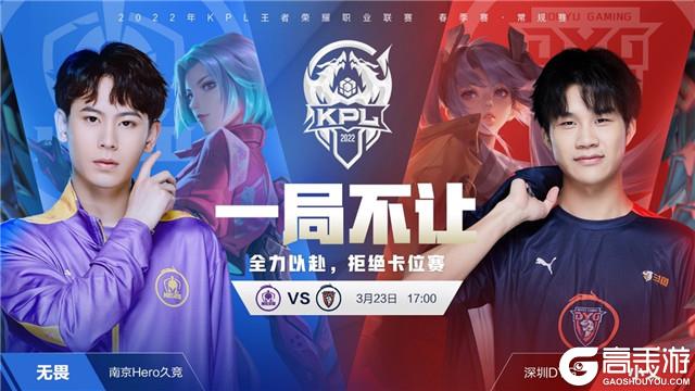 赛瞬息万变 赛瞬息万变