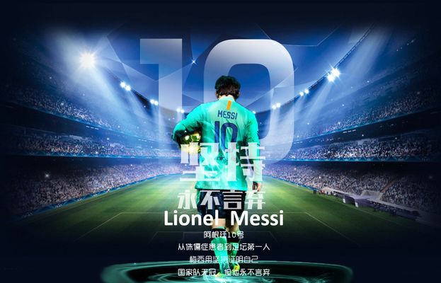 他的技术能 他的技术能