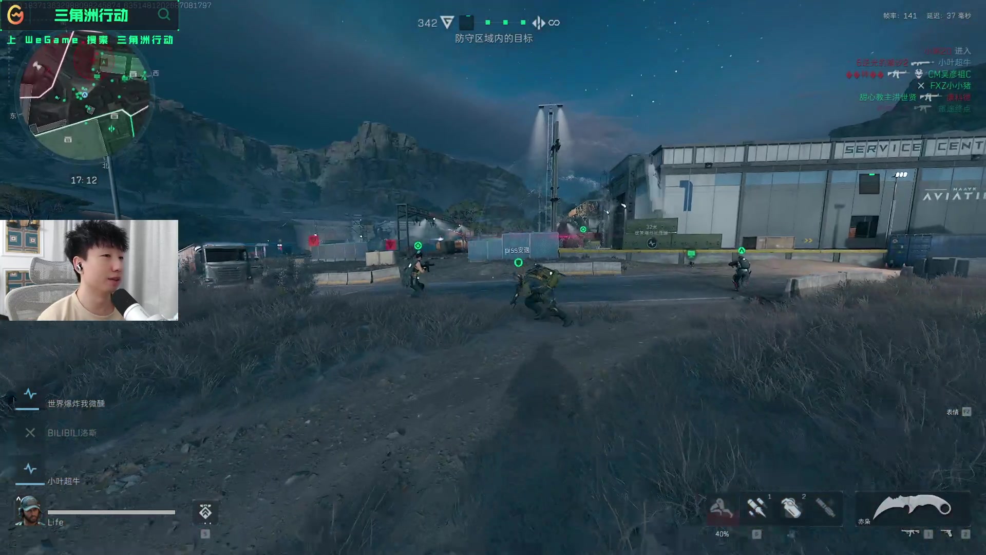 换个角度来 换个角度来