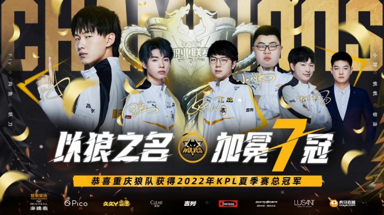 育基地等 育基地等