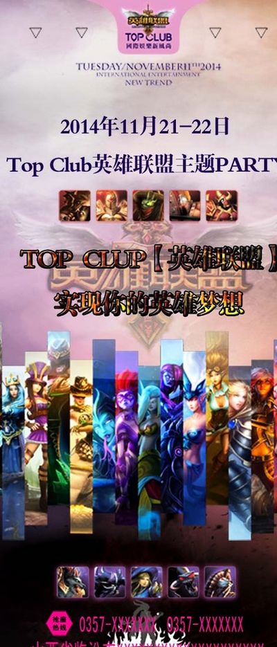 特续约为何 特续约为何