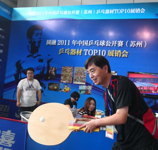 空间站位与 空间站位与