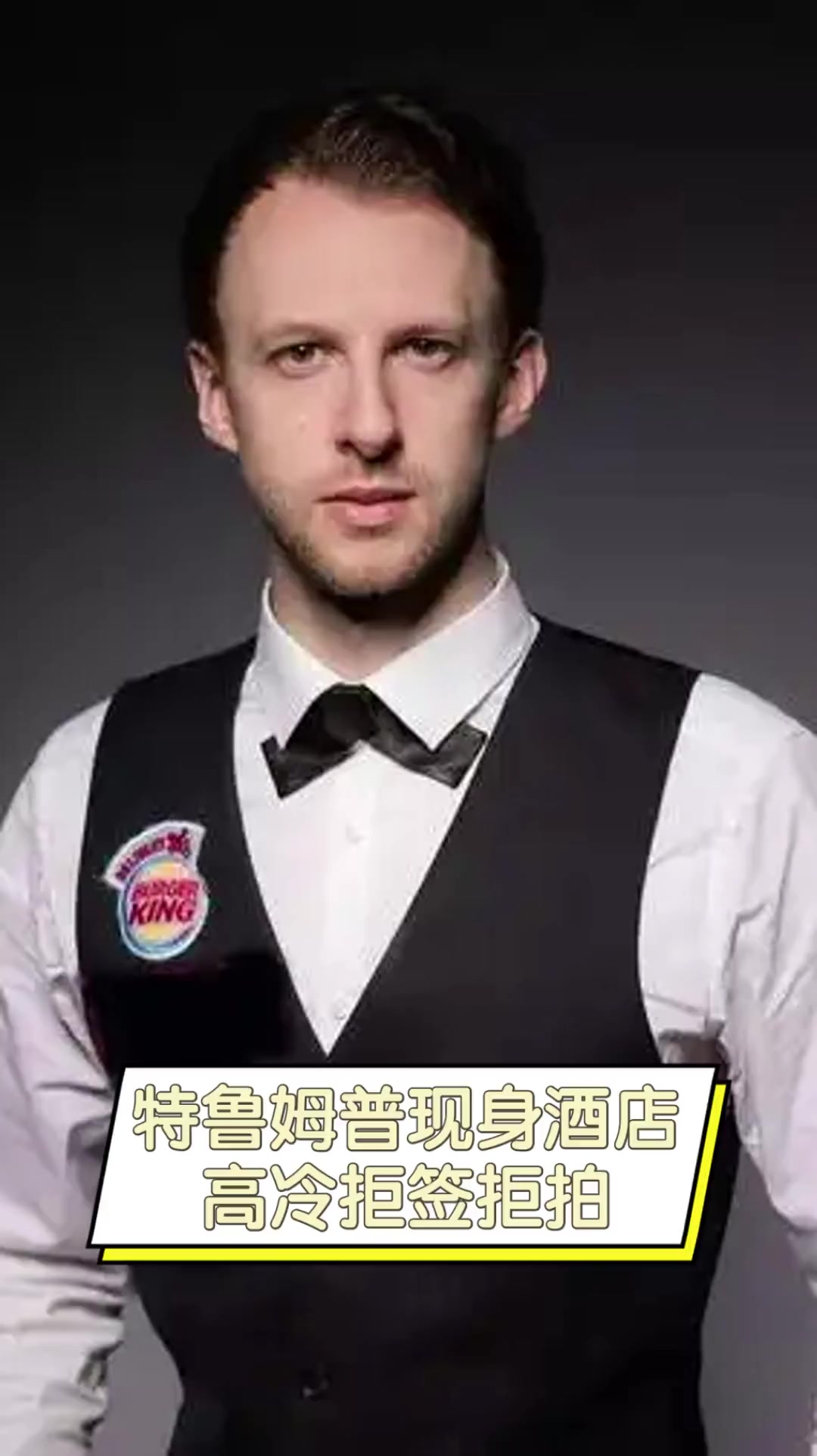 这样的视觉