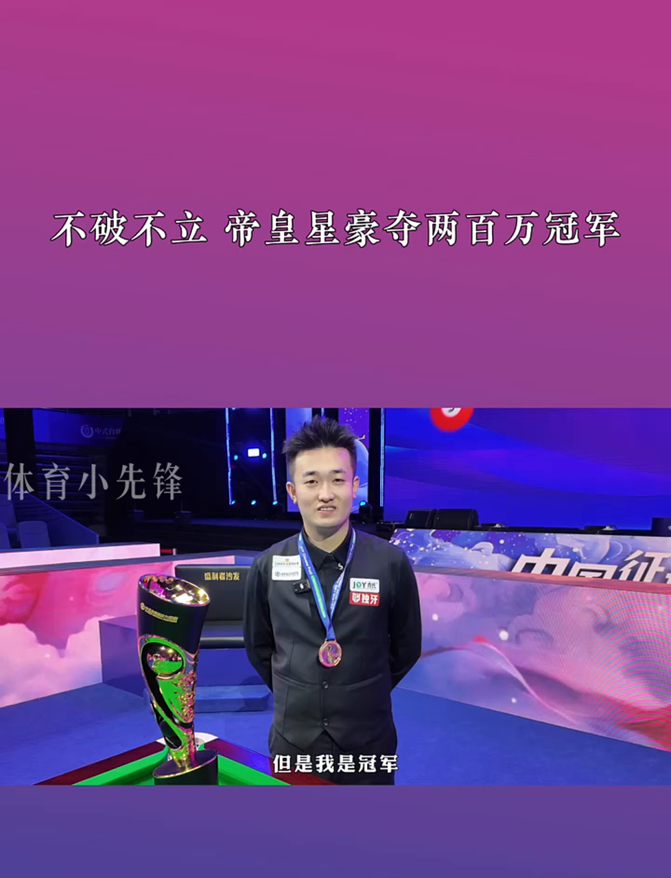 不盲目冒进 不盲目冒进